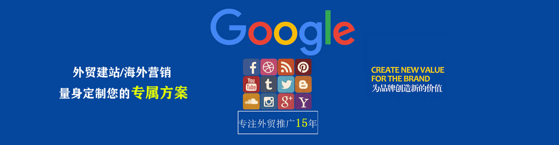 榕江信息流平台