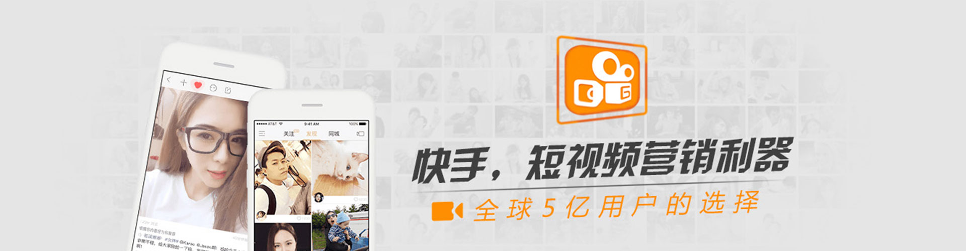 榕江信息流竞价
